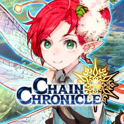 チェインクロニクル RMT|Chain Chronicle RMT